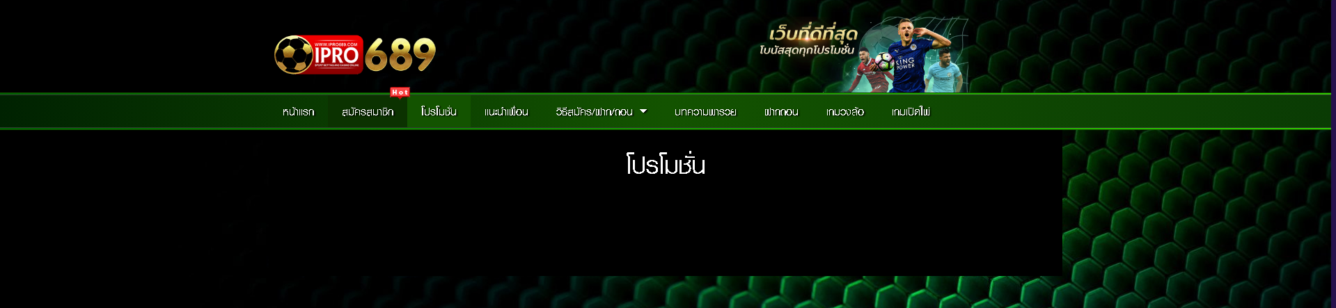 สล็อต689